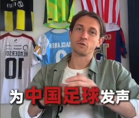 JJB jjb Jingjibao 竞技宝 电竞赛事 体育赛事 体育 电竞-古德温：中国队在成长＆越来越好，他们有很大机会进世界杯